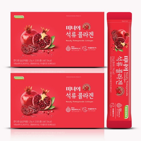 [로지나] 유지인 미녀의 석류 콜라겐 625g, 4개 맛있게 먹은 솔직 후기 - 상품 이미지 1