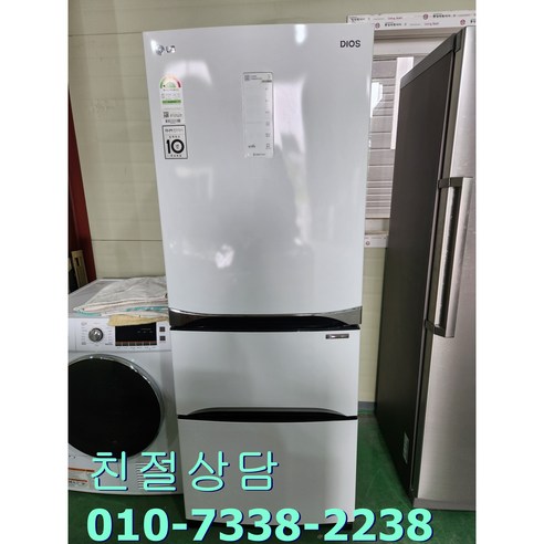 중고LG 스탠드330L김치냉장고, 스탠드330L