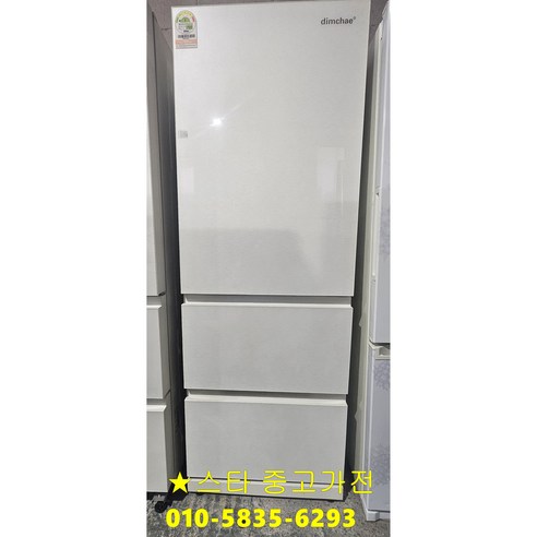 353 LG 321리터 스탠드 중고김치냉장고 화이트 냉동기능포함, 화이트계열