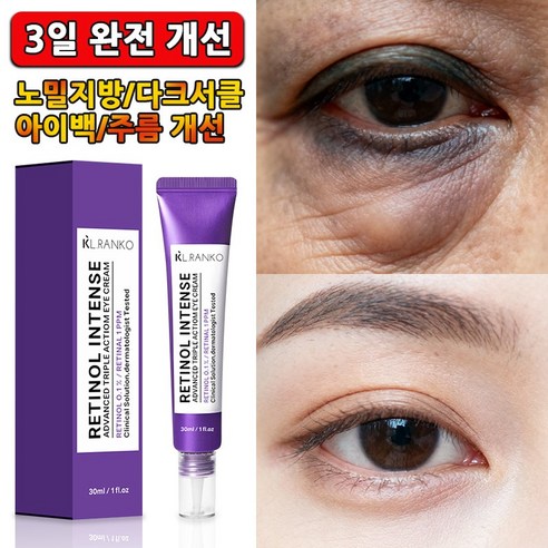 닥터멜락신 유쎄라블 아이크림