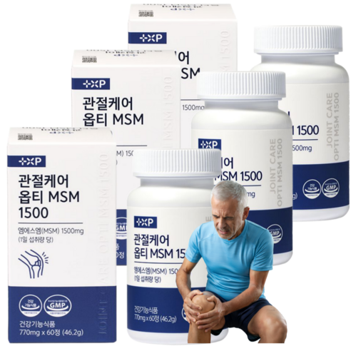 김연자 관절보궁 정품 가격 대체 상품 옵티msm 1500 관절 연골 통증 염증 영양제, 10회분, 6개