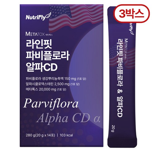 뉴트리플라이 특허3종 파비플로라 x 알파CD 고함량 식약청인증 100% HACCP, 3개, 280g