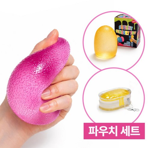 문곰문곰 스트레스볼 스퀴시 말랑이 파우치 세트, 1세트, 100g, 랜덤