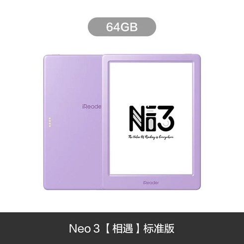 아이리더 네오3 전자책 E-잉크 6인치 눈보호 화면, 1개, 퍼플, .