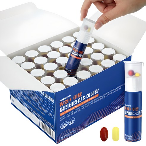 뉴트리포유 듀얼 이뮨 멀티 비타민 미네랄 30회분, 1개 맛있게 먹은 솔직 후기 - 상품 이미지 1