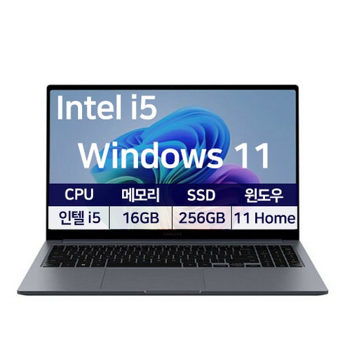 갤럭시북4 NT750XGR-A51A 가성비 대학생 추천 인강용 교육용 삼성노트북, 그레이, 256GB, 16GB, WIN11 Home