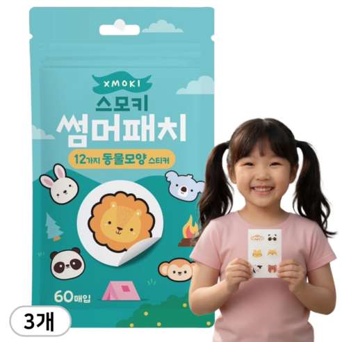 XMOKI 애니멀 썸머패치 국산 기피 패치 스티커, 그린, 3개