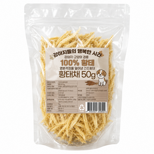 강행시 애견 황태채50g 100% 황태 건조 저염처리, 1개, 50g, 황태