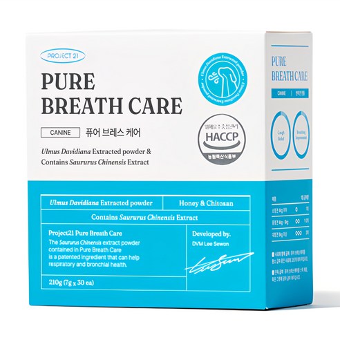 프로젝트21 강아지 퓨어브레스케어 영양제 솔직 후기 | 실제 사용자 리뷰 총정리 썸네일