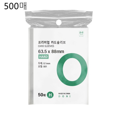 고급 하드 포토 카드 슬리브 63.5x88cm 카드 200장 수납 가능., 500개, 투명한