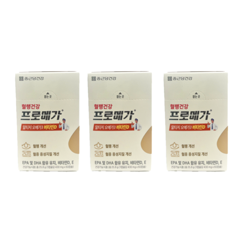 종근당건강 프로메가 알티지 오메가3 듀얼 520mg 60캡슐 3박스 60... 솔직 후기 | 실사용자 리뷰 분석 - 상품 이미지 1