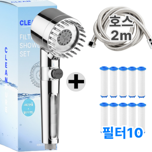 클린퓨어 수압상승 온오프 3단조절 필터 샤워기 + 필터10P 세트, 아크아 크리스탈(실..., 1개
