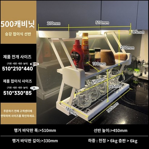 싱크대 접이식 선반 보조대 보조공간 추가 접시 트레이 랙 수납공간 설거지 07. 폭 50cm 화이트