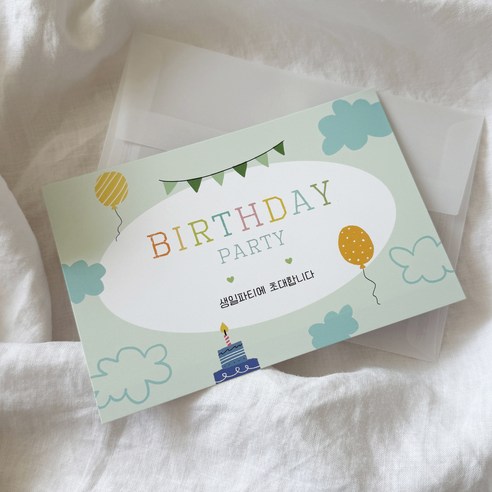 생일카드 생일파티 초대장 카드+봉투+스티커 10매세트 초등학생 어린이 생일초대장, 민트블루_벌스데이파티, 10개