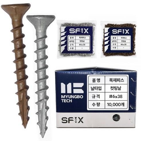 목재피스 목공피스 목재용 데크 델타 직결 방부목 나사 6x38 1박스 10000개439237 철물지존, 목재델타피스(브라운색), #10x90 (2000개) 1박스단위