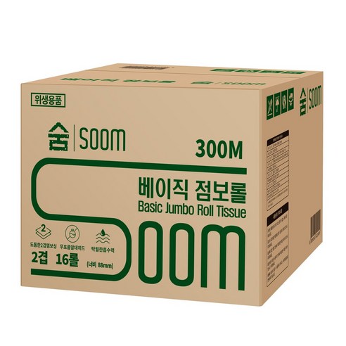 숨 베이직 점보롤 2겹 300M 대용량 공공장소 휴게소 업소용 빌딩관리 ... 실사용 후기 | 효과 있을까? 썸네일