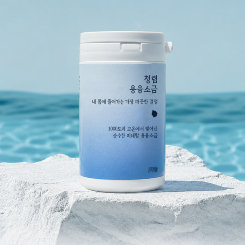 청렴 용융소금 불순물 없는 고순도 미네랄 국산 소금, 1개, 250g