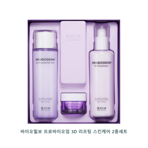BIOHEAL BOH [본사정품] NEW 바이오힐보 프로바이오덤 3D 리... 솔직 후기 | 피부 타입별 분석 - 상품 이미지 1