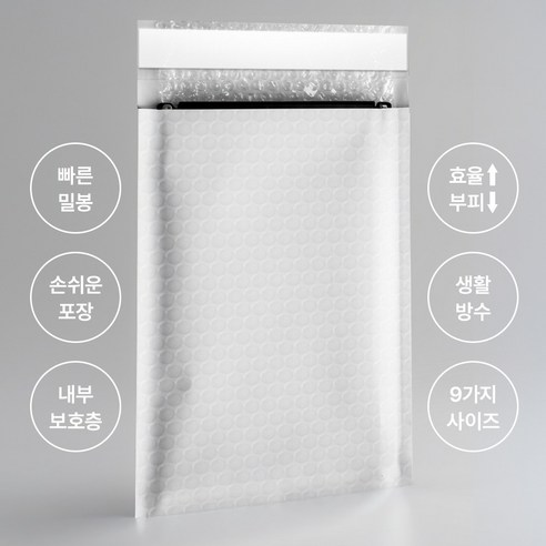안전봉투 휴크래프트 택배 안전 뽁뽁이 봉투, 50매
