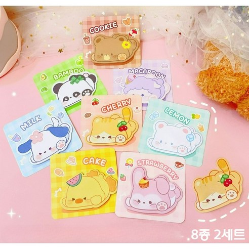 모던시스터즈 귀여운 캐릭터 모음 점착 메모지 혼합 8종 두세트 16개 포스트잇, 귀염뽀짝