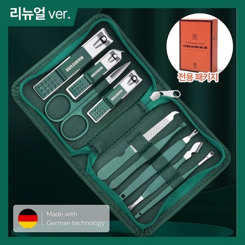 아임봄 독일기술 초강력 절삭 9종 프리미엄 손톱깍이 발톱깍이 손톱깎이 발톱깎이, 1개, 녹색 1개, 녹색