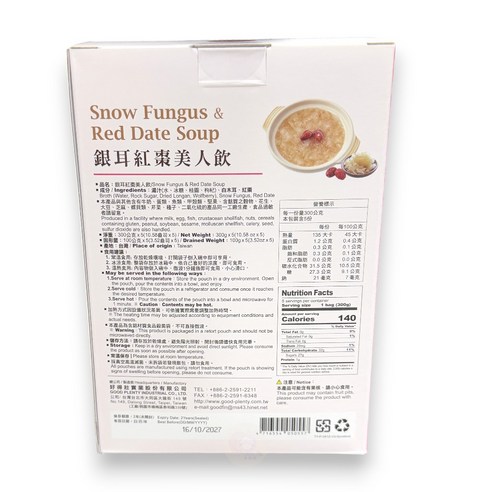 一吉膳銀耳紅棗美人飲300公克X5包, 1500g, 1套- 其他即食品| 酷澎