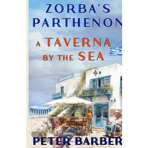 (영문도서)Zorba's Parthenon.: A Taverna by the Sea Paperback, Ant Press Greece, English, 9781916574274