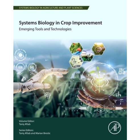 (영문도서)Systems Biology in Crop Improvement: Emerging Tools and Technologies Paperback, Academic Press, English, 9780443364570