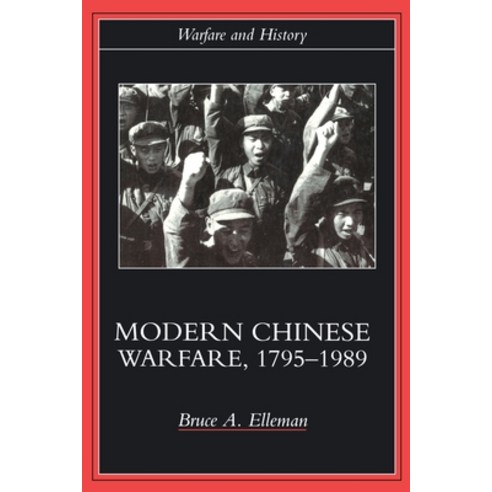 (영문도서)Modern Chinese Warfare 1795-1989 Paperback, Routledge, English, 9780415214742