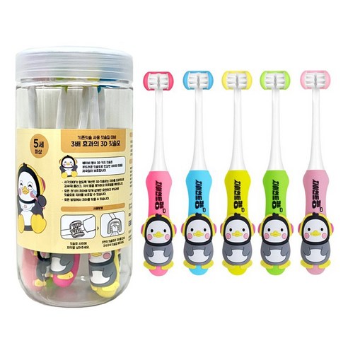 우리 아이 양치 전쟁 종결템 펭수 칫솔 써보니 달라졌어요