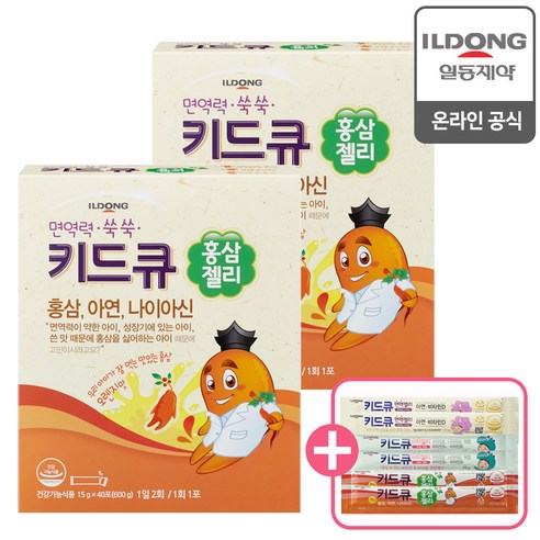 일동제약 키드큐 홍삼젤리 40포 2개 + 6포 체험키트 증정 맛있게 먹은 솔직 후기 썸네일