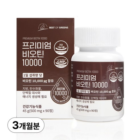 프리비엄 비오틴 10000 3개월분, 90정, 1개