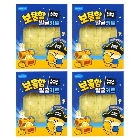 보물함 발굴 키트 4개세트 채굴 키트 랜덤뽑기 학습 완구 단체선물, 1세트
