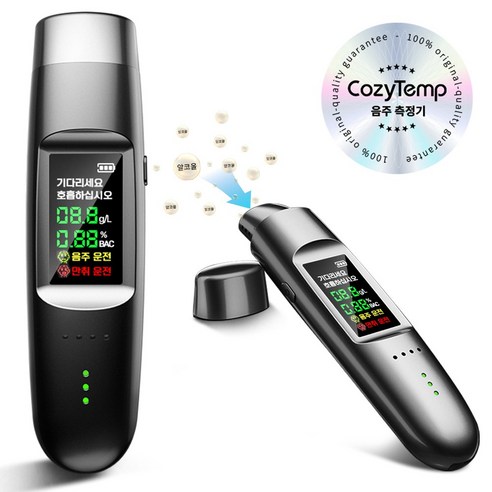 CozyTemp 휴대용 음주 측정기 알콜 도수 측정기 실사용 후기 | 효과 있을까? - 상품 이미지 1