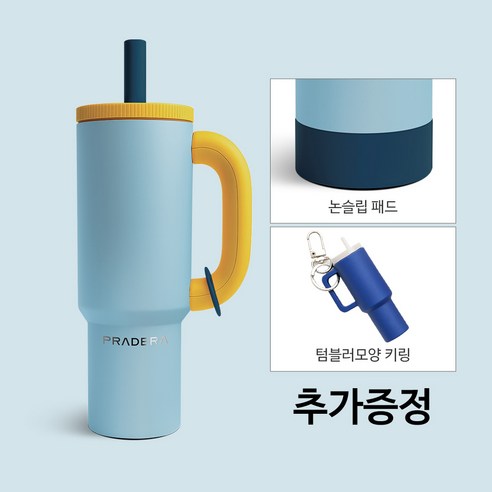 프라데라 대용량 텀블러 스텐리스304 1.2리터, 1개, 1.18L, 솜사탕 파인애플