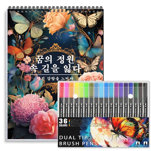 INCEROSE 성인 그림 세트 아이디어와 스트레스의 완벽한 조화 2종 세트, 1개, 36색