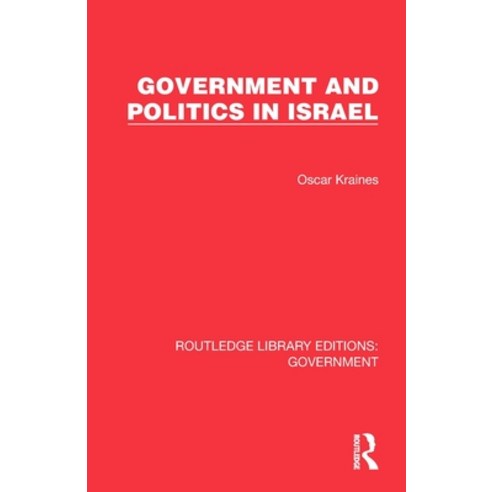(영문도서)Government and Politics in Israel Paperback, Routledge, English, 9781032783260