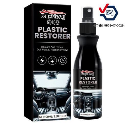 카붐 자동차 플라스틱복원제 트림 광택제 100ml 당일배송 실사용 후기 | 효과 있을까? 썸네일