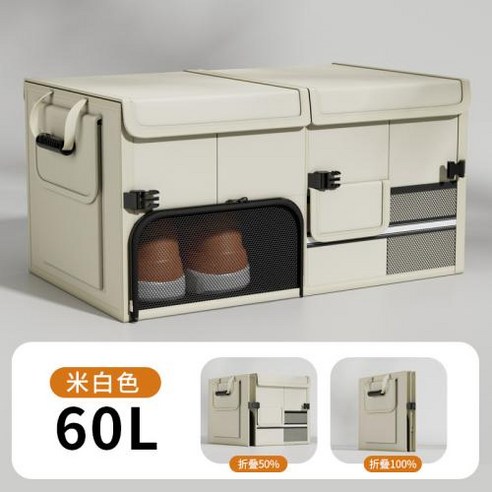 김해캠핑트렁크