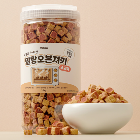 반려공감 강아지 간식 말랑 오븐져키 이미지 3