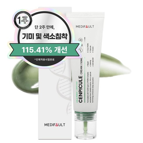 메디폴트 센피큘 시카 PDRN 스피큘 흔적 멜라닌 색소침착 크림, 1개, 50ml