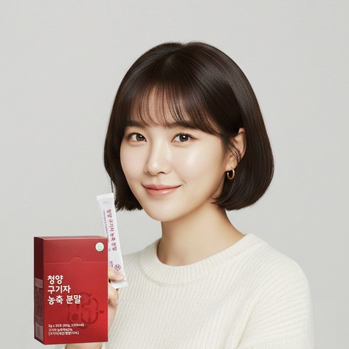 청양 구기자 농축 분말 1개월 2g, 30개 이미지 4