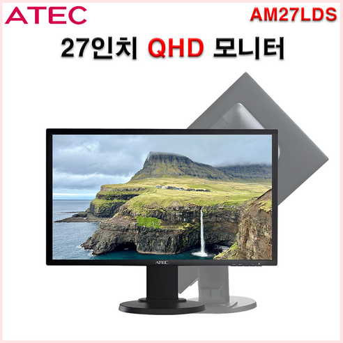 ATEC 에이텍 27인치 LED QHD 피벗 세로 RGB DVI HDMI DP 포트 가성비 모니터 - 게이밍 모니터 | 쿠팡