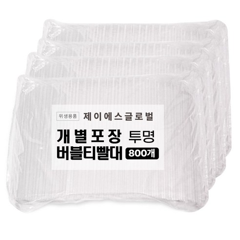 PP25 1박스 800개입 버블티 빨대 개별포장 투명 일회용 스트로우 12mm 25cm (일자컷팅), 1개