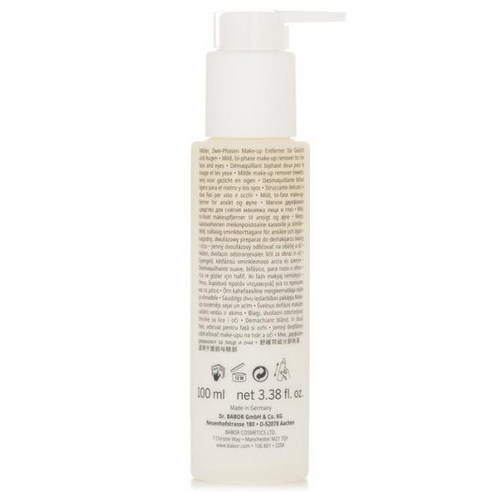 바버 아이 & 헤비 메이크업 리무버 100ml 이미지 3