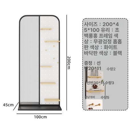 로즈포레 아치형가벽 아치형 모던인테리어 실내장식 공간분리 이동식파티션 가벽파티션 - 기타선반/진열대 | 쿠팡