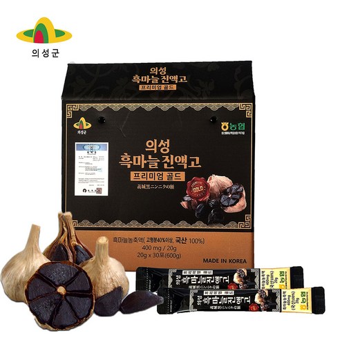 의성흑마늘 진액고 프리미엄골드 건강식품 흑마늘진액 흑마늘농축액 고형분 4... 맛있게 먹은 솔직 후기 썸네일