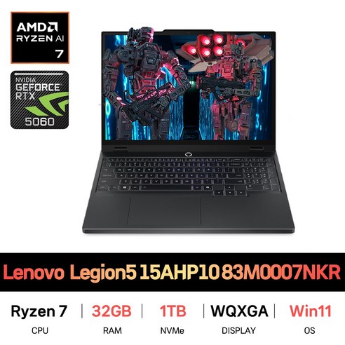 SP_레노버 리전 Legion5 15AHP10 83M0007NKR Win11/RAM 32GB/SSD 1TB교체 재고보유, LEGION 5 15AHP10 83M0007NKR, WIN11 Home, 32GB, 1TB