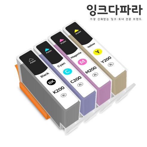 잉크다파라 삼성 호환잉크 INK-K200 XL, K200세트/대용량/호환, 1세트