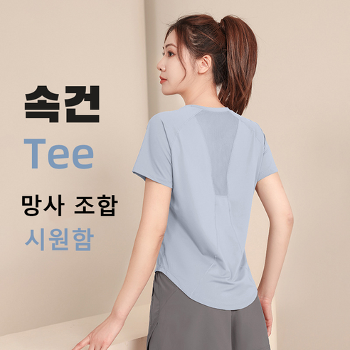 ANYOU 여성 여름 속건 운동복 세트 반팔 반바지 헬스 조깅 요가복
